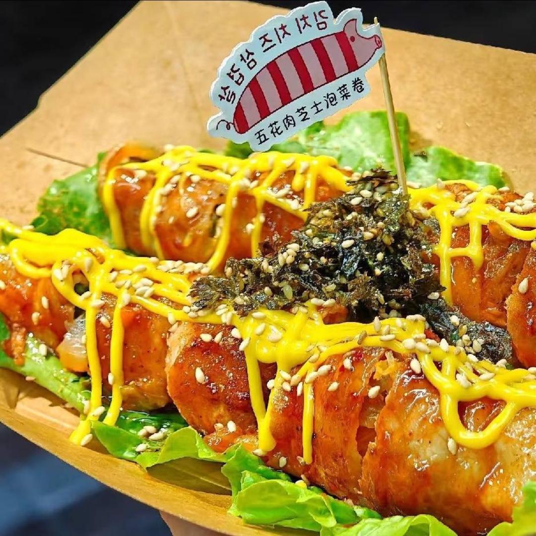 五花肉芝士泡菜卷