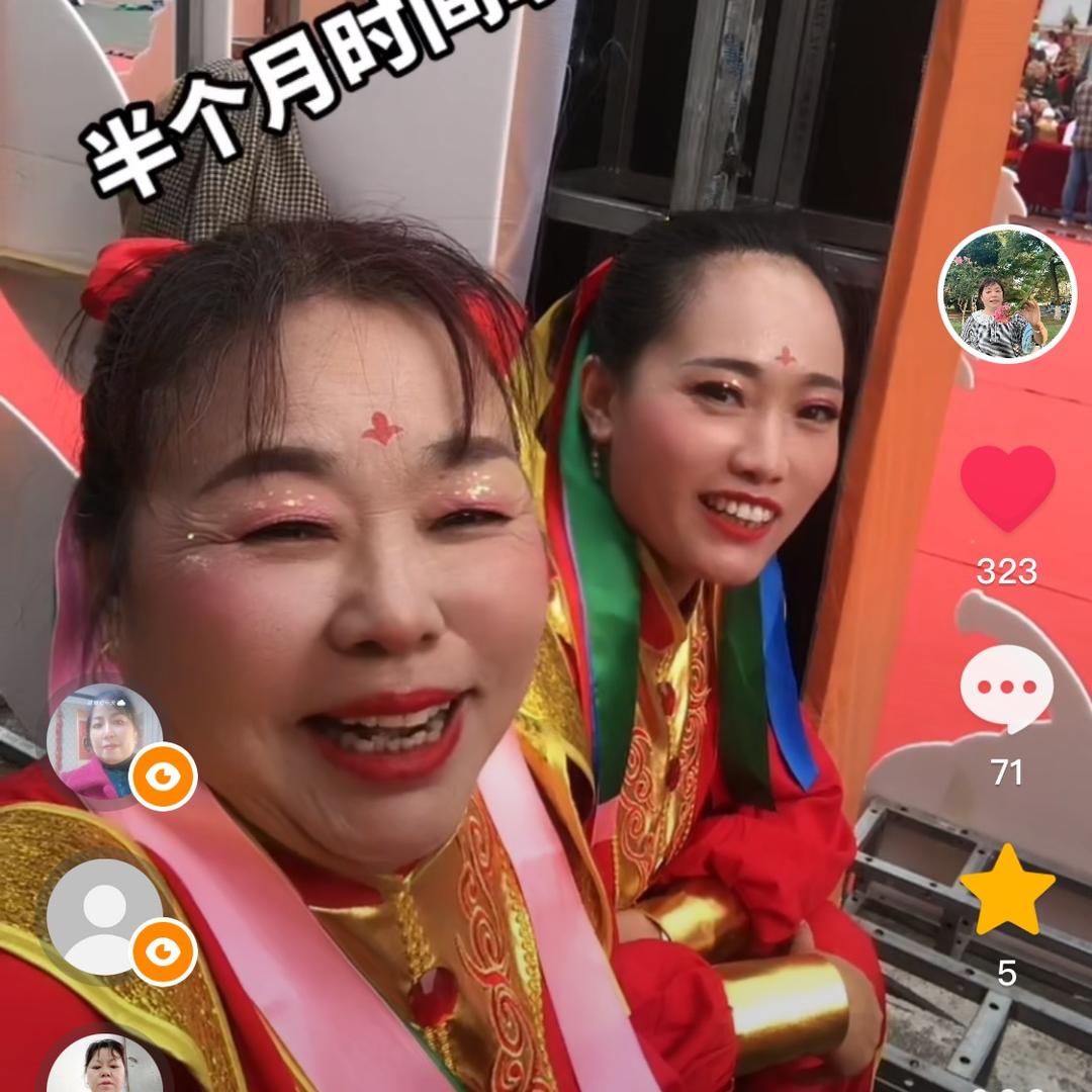 罗幺妹