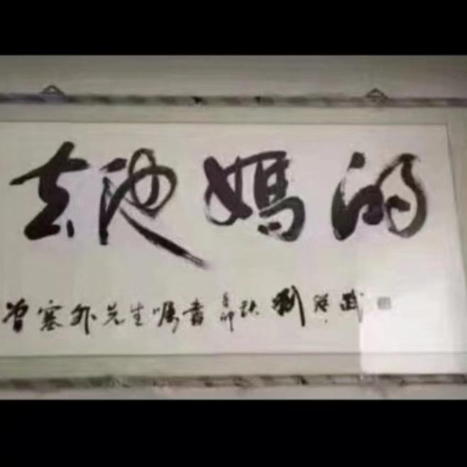 陈天睡大觉！！！