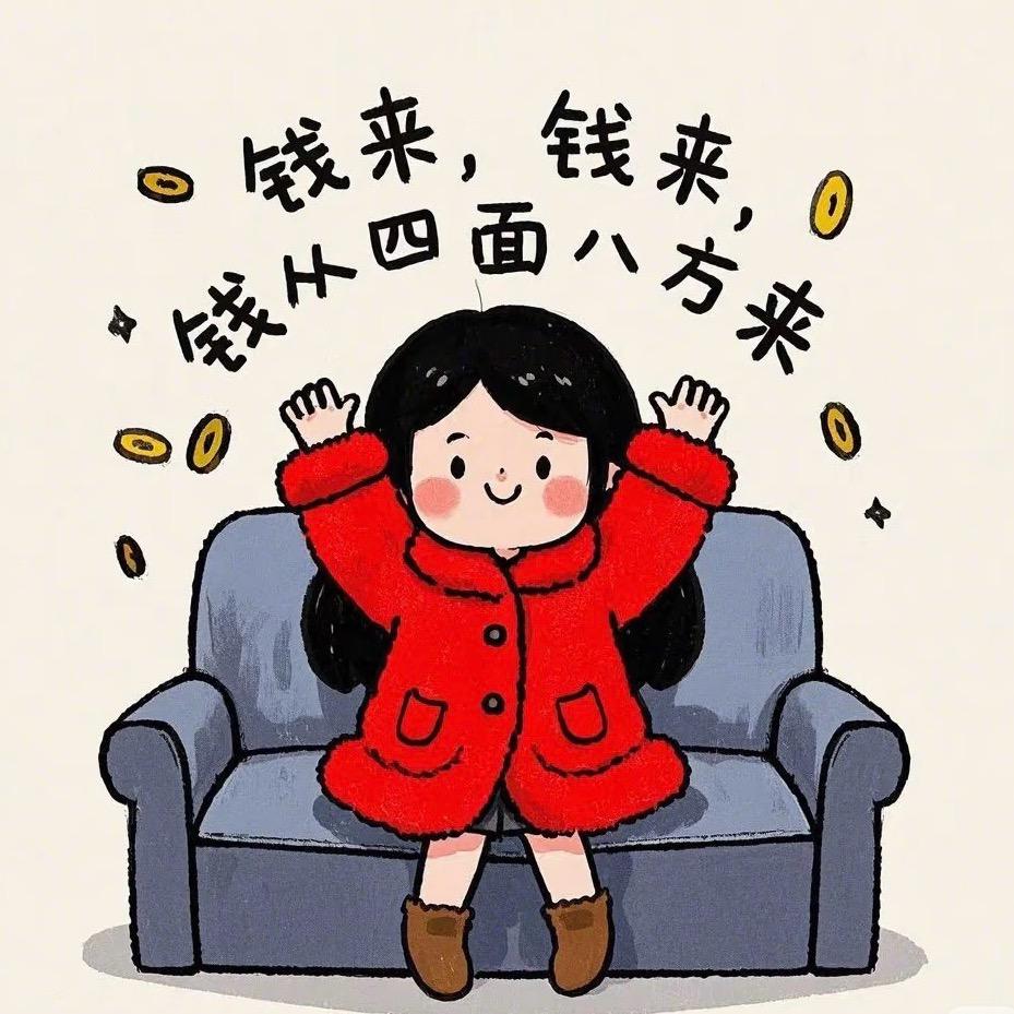 航仔麻麻