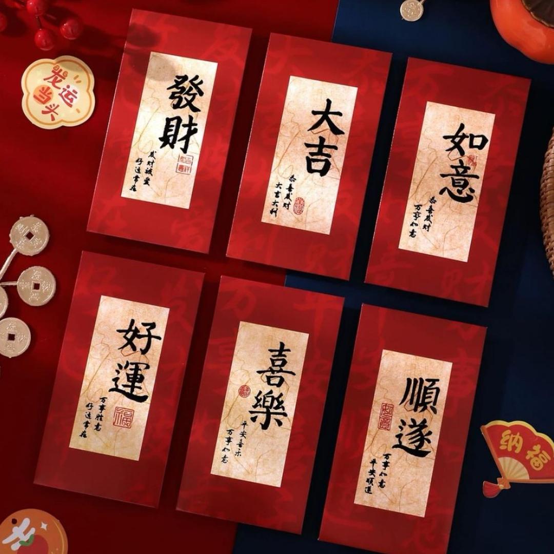 佳佳吖(马年红包)