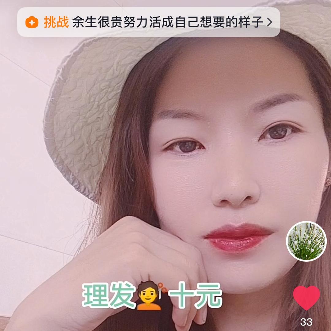 晓春发艺（十元）