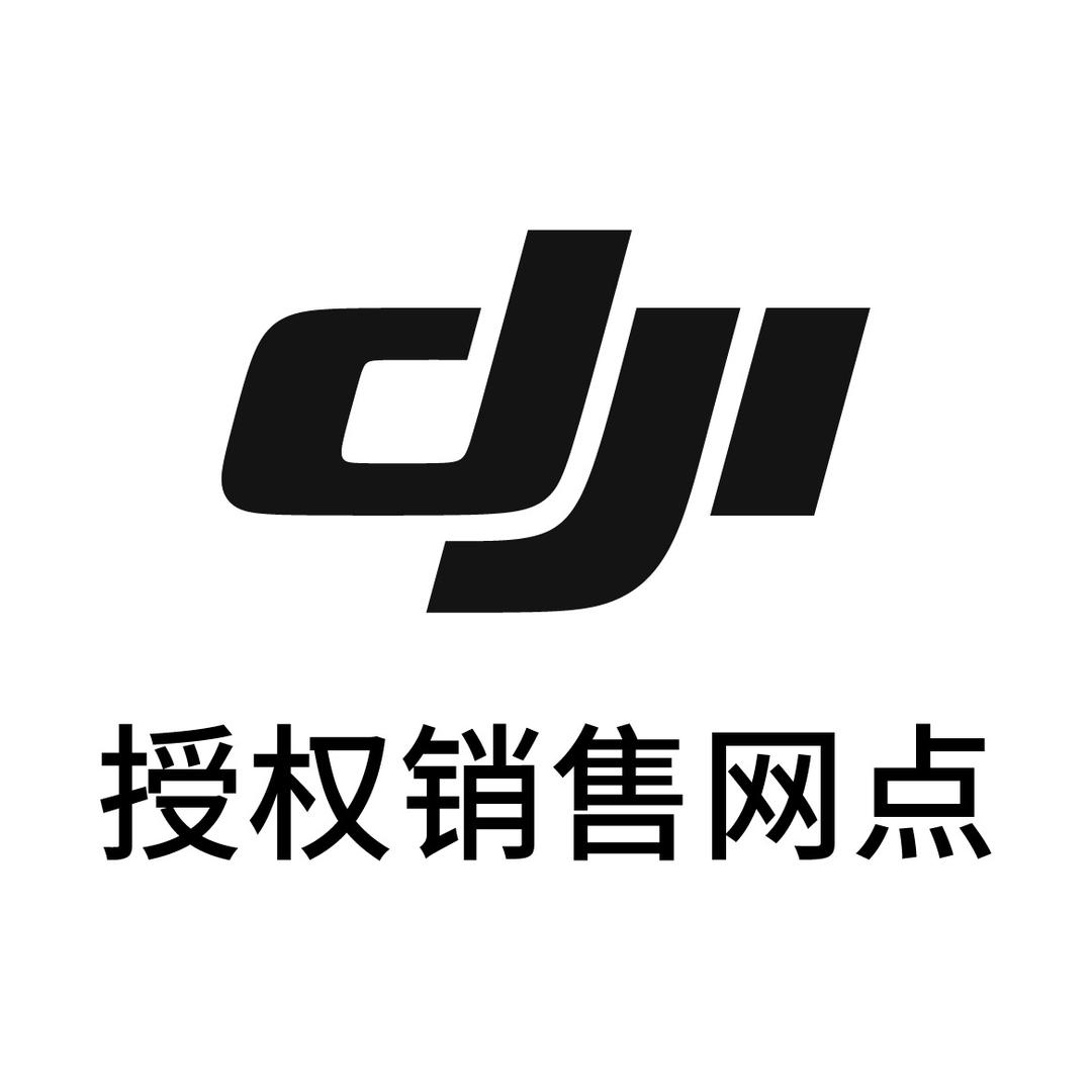 DJI大疆·零佰·文化路授权销售网点