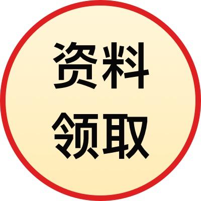 👉点我主页作品取電子板（小桃zhu理）