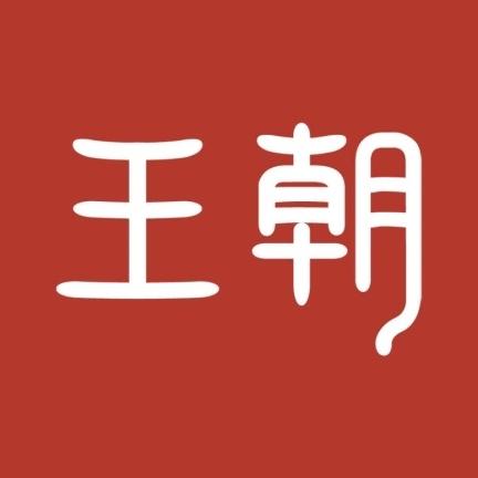 比亚迪王朝｜三亚翔合