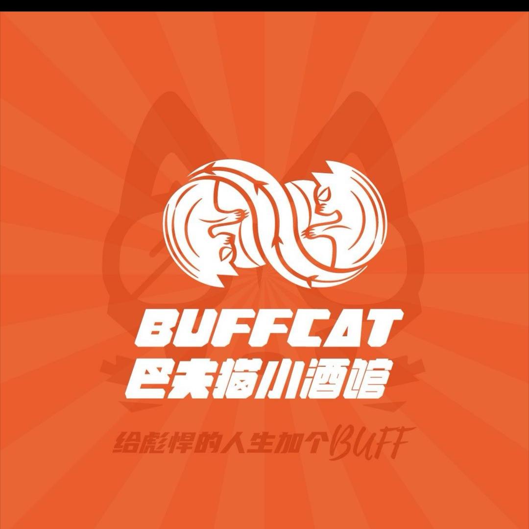 衡东县大浦巴夫猫小酒馆