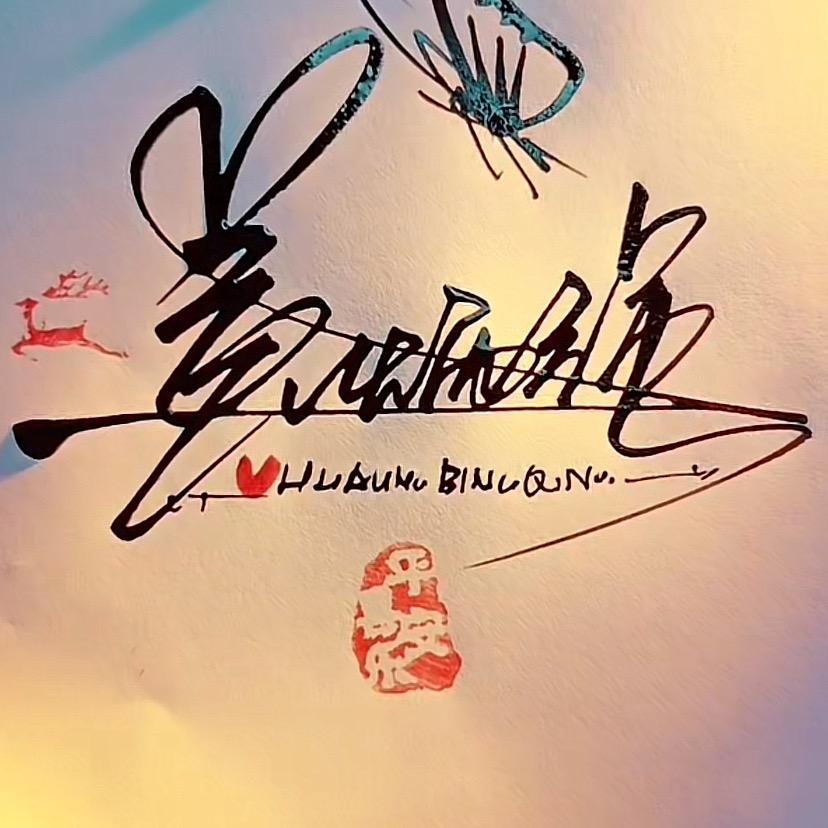 ﹉  佛说放下