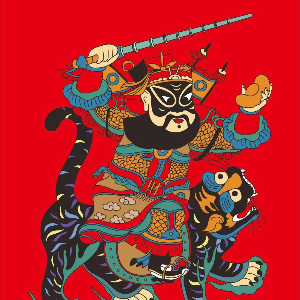 青城赵公明好运文创