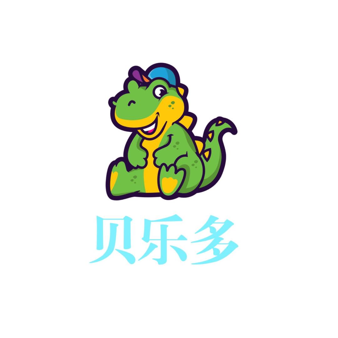 乐贝多母婴精品店