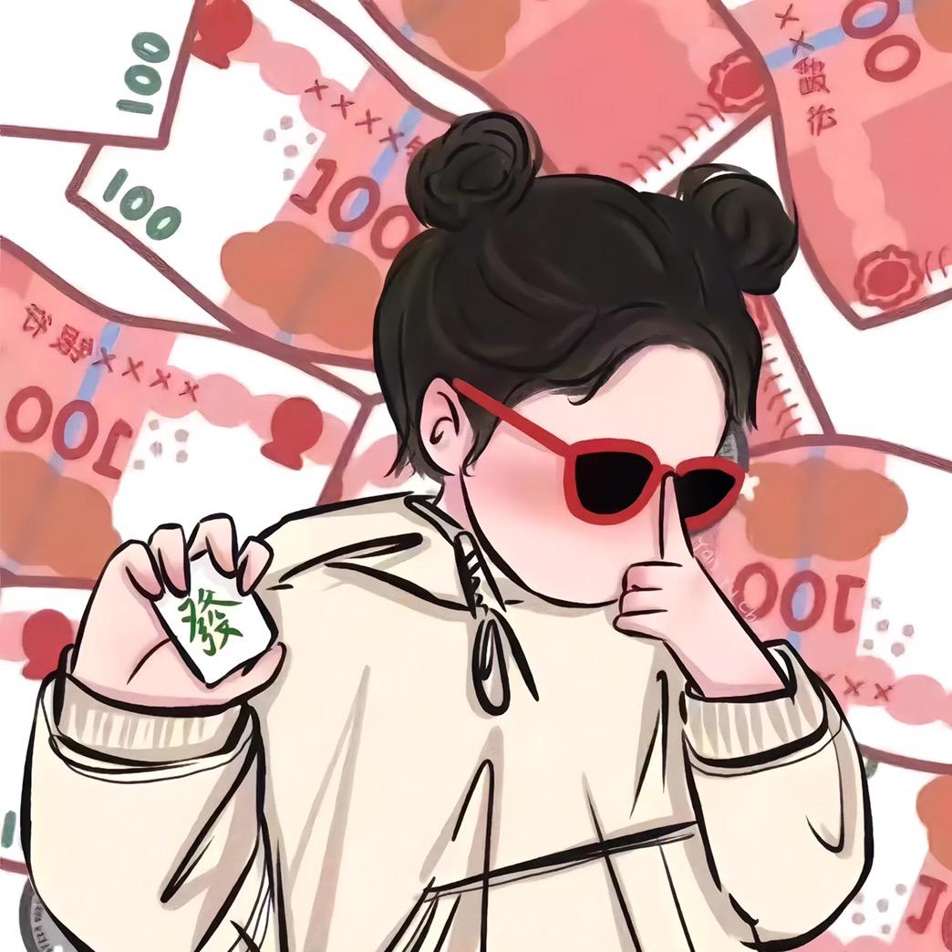 念念