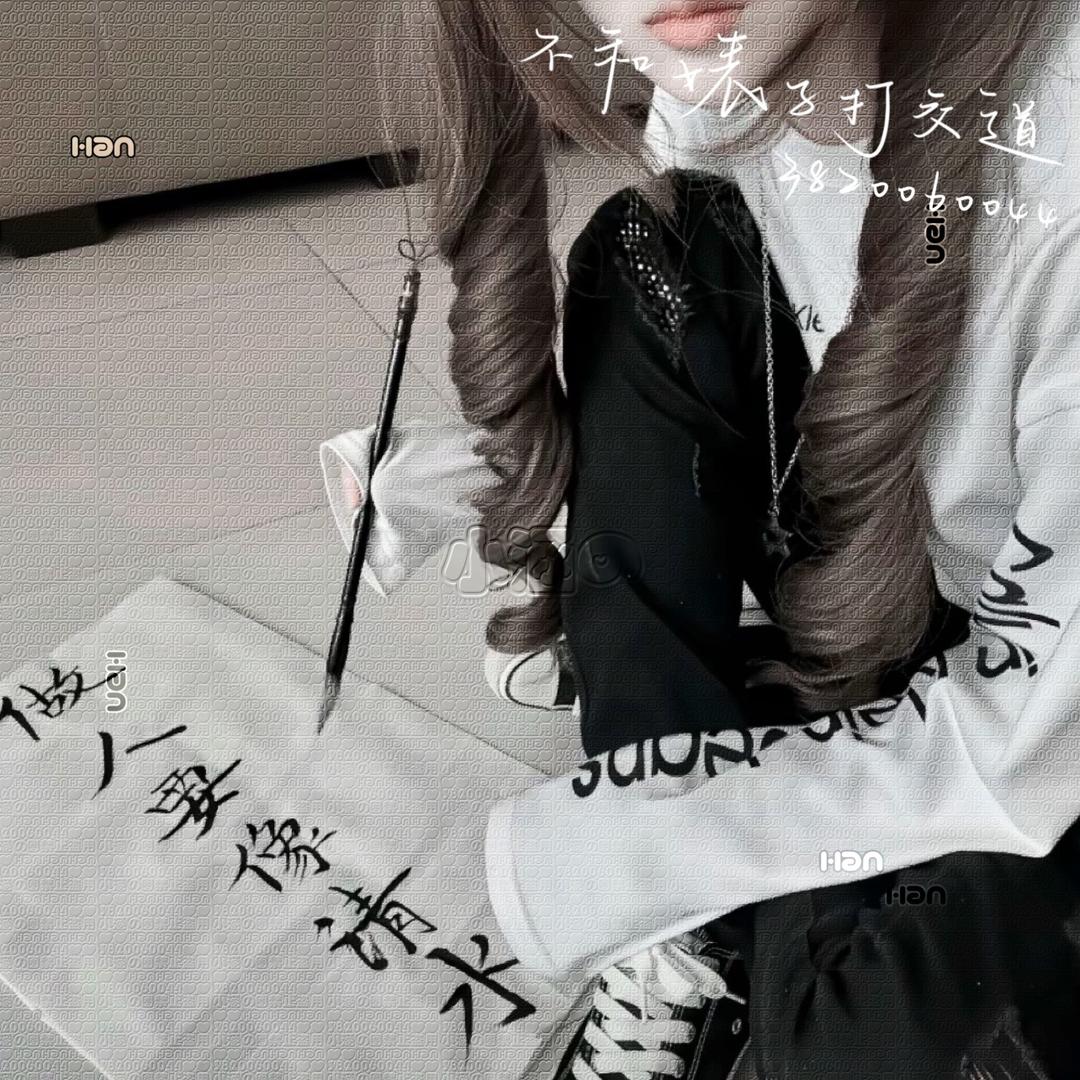 泪痕