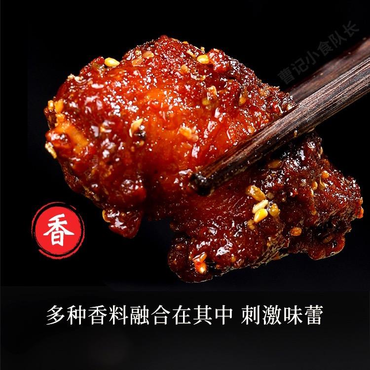 食当家食品