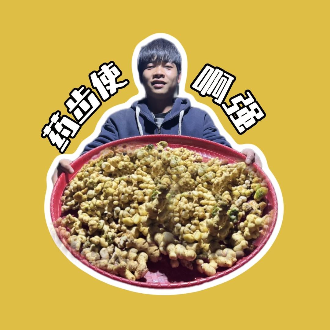 药步使-啊Q