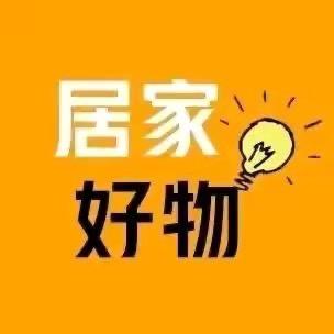 娟姐好物分享