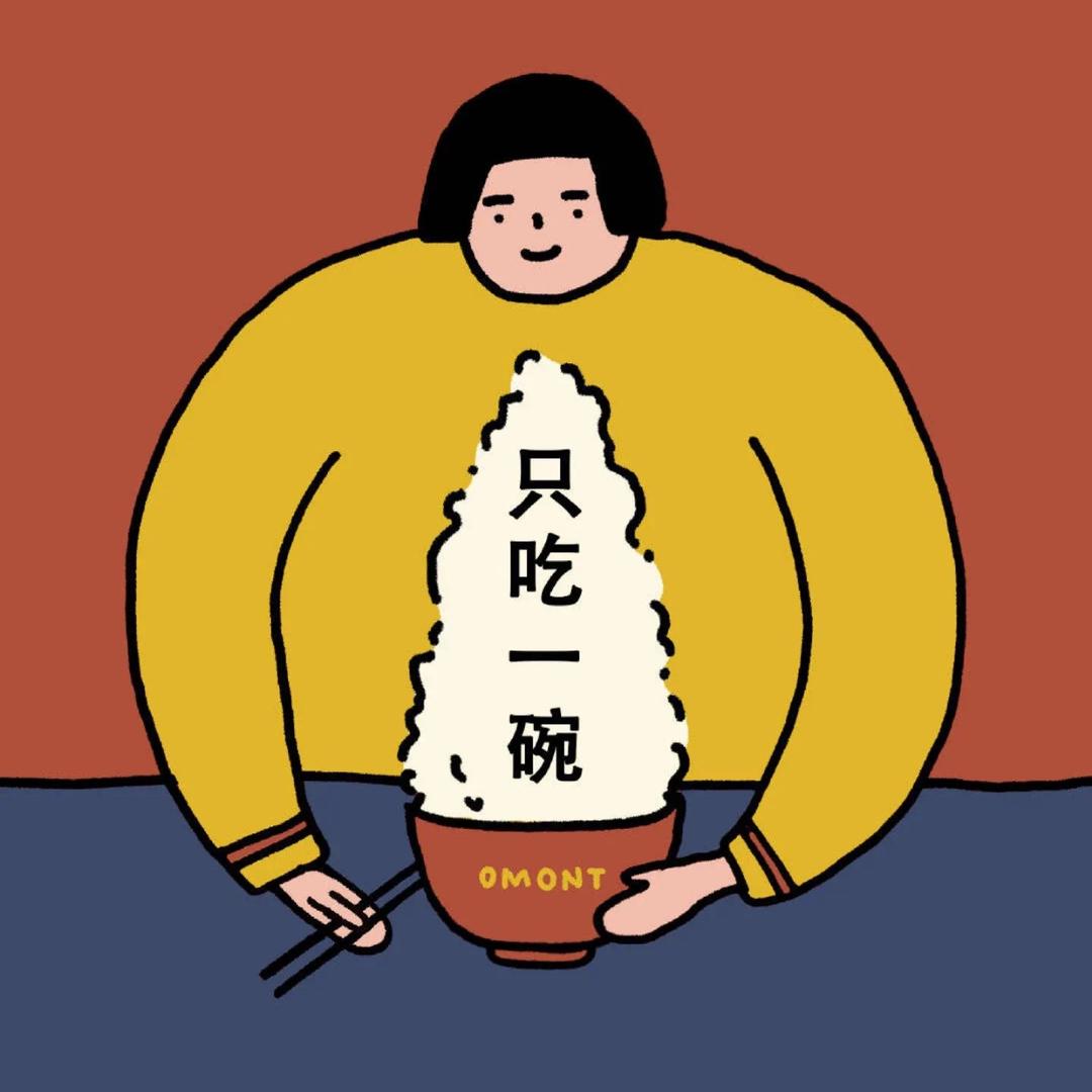 早晚