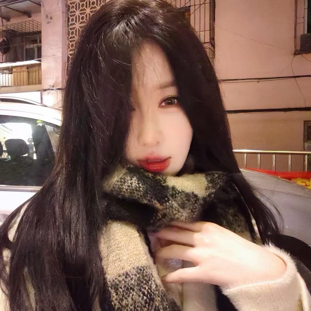 美丽妍