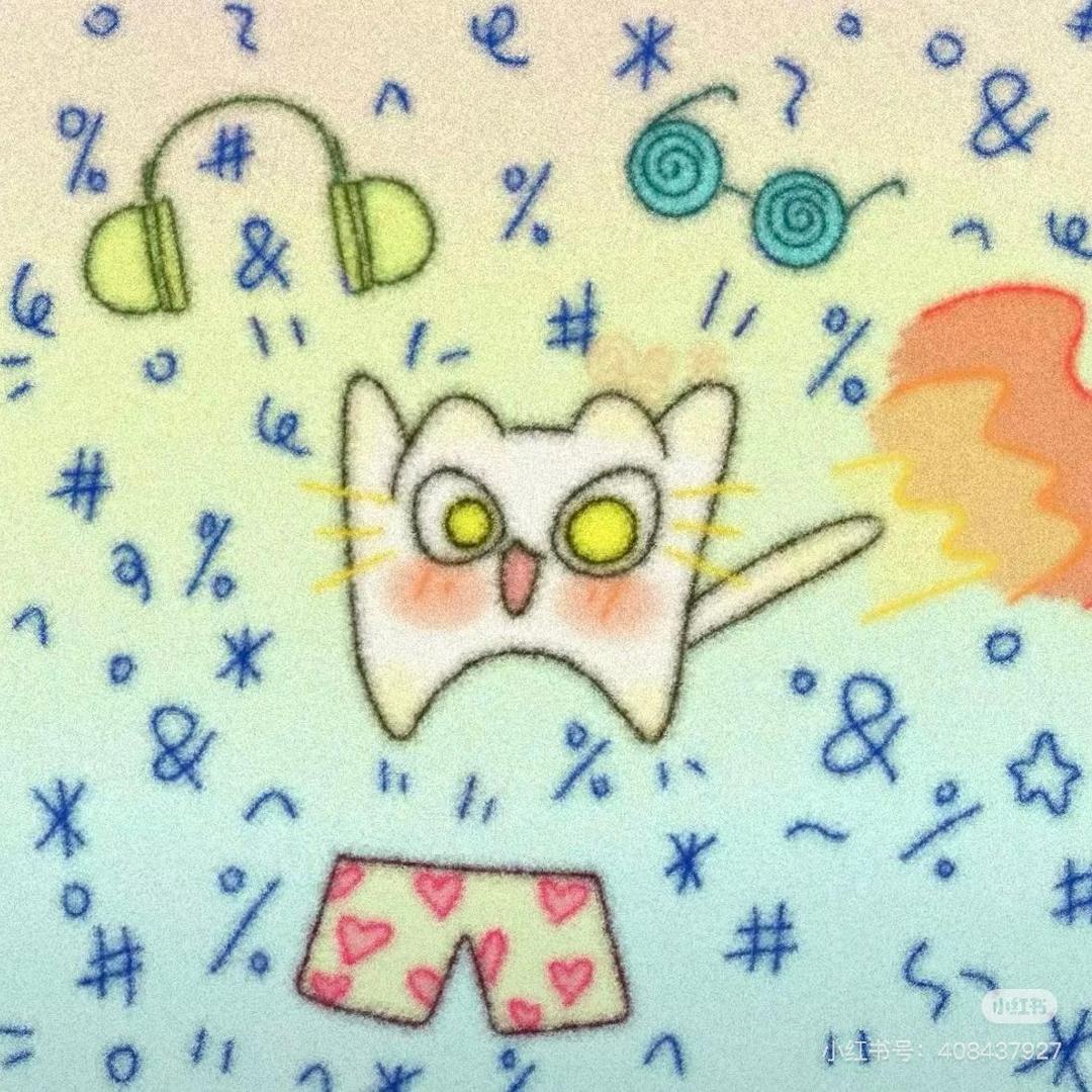 纸虎