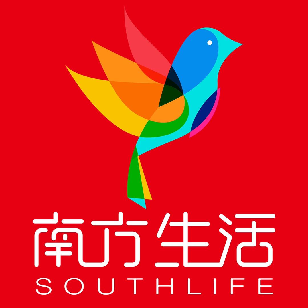 南方生活家居
