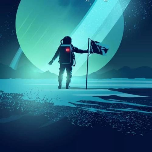 灿烂的星河