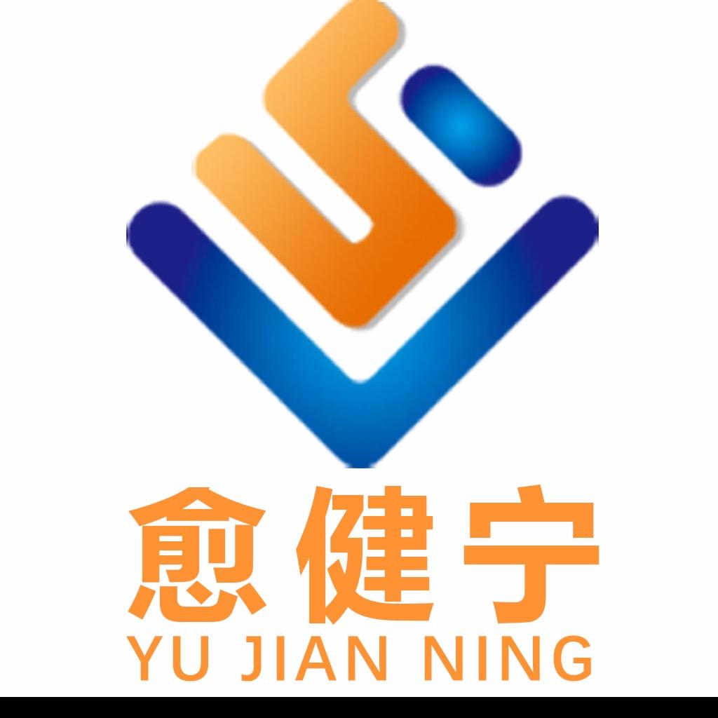 愈建宁氨糖软骨素帖