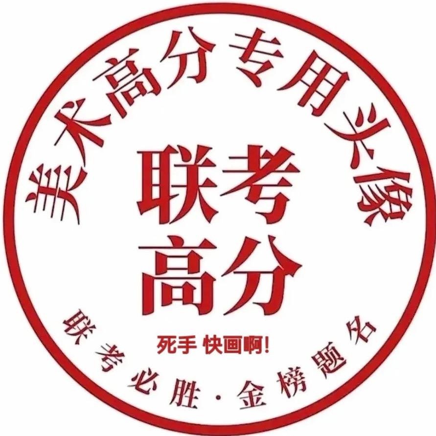 半角披萨