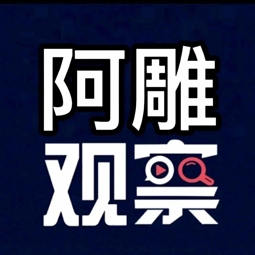 满山红宣传部（雕部长）
