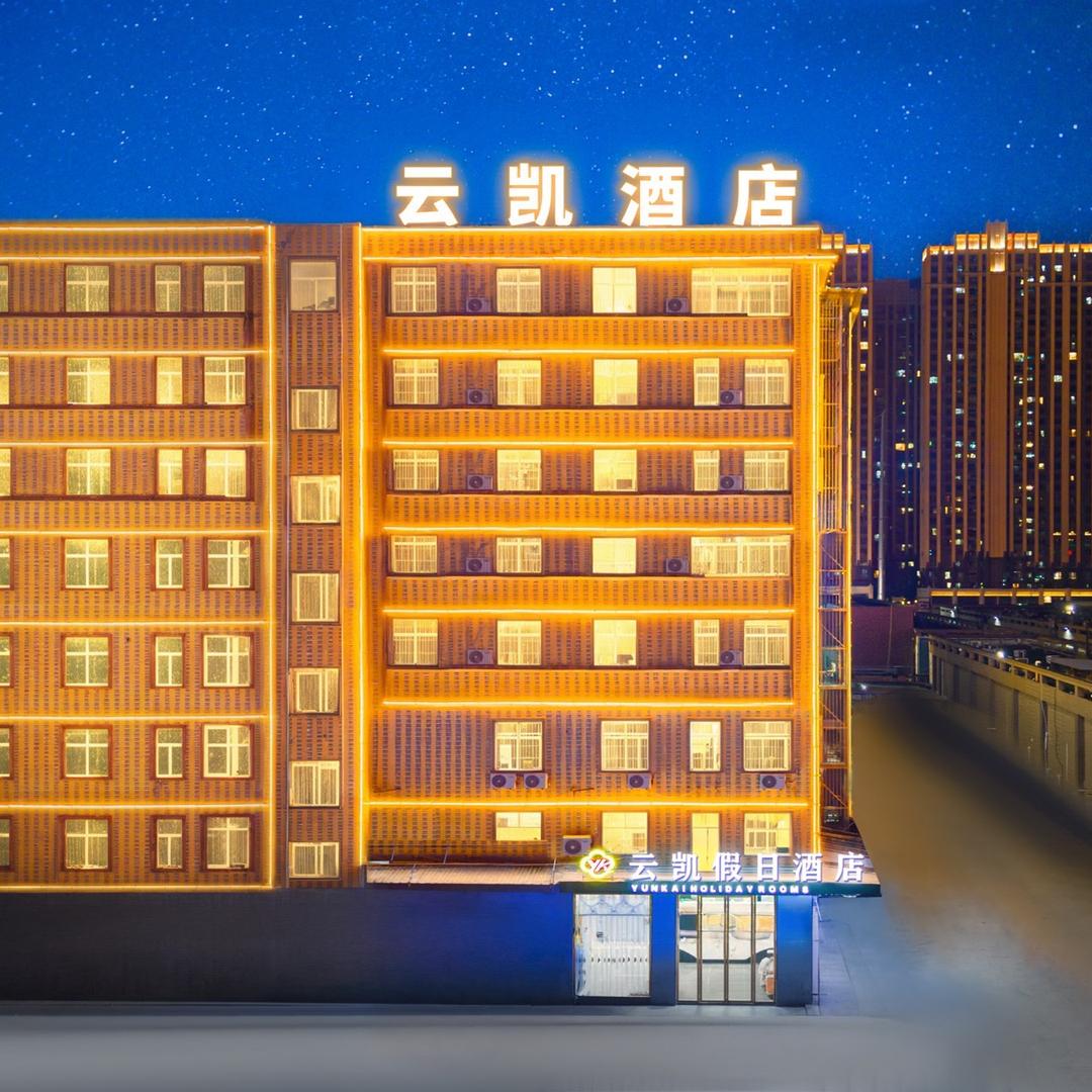 升哥