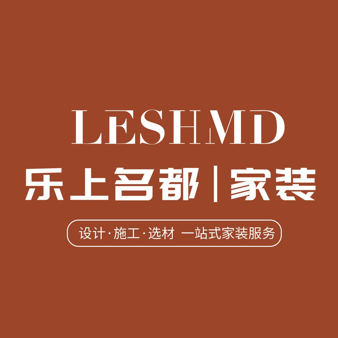 北京乐上名都装饰