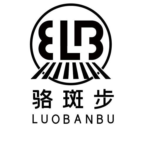 骆斑步鞋业