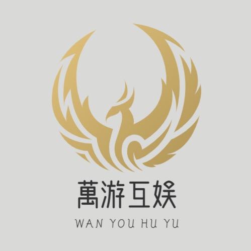 萬游竞技