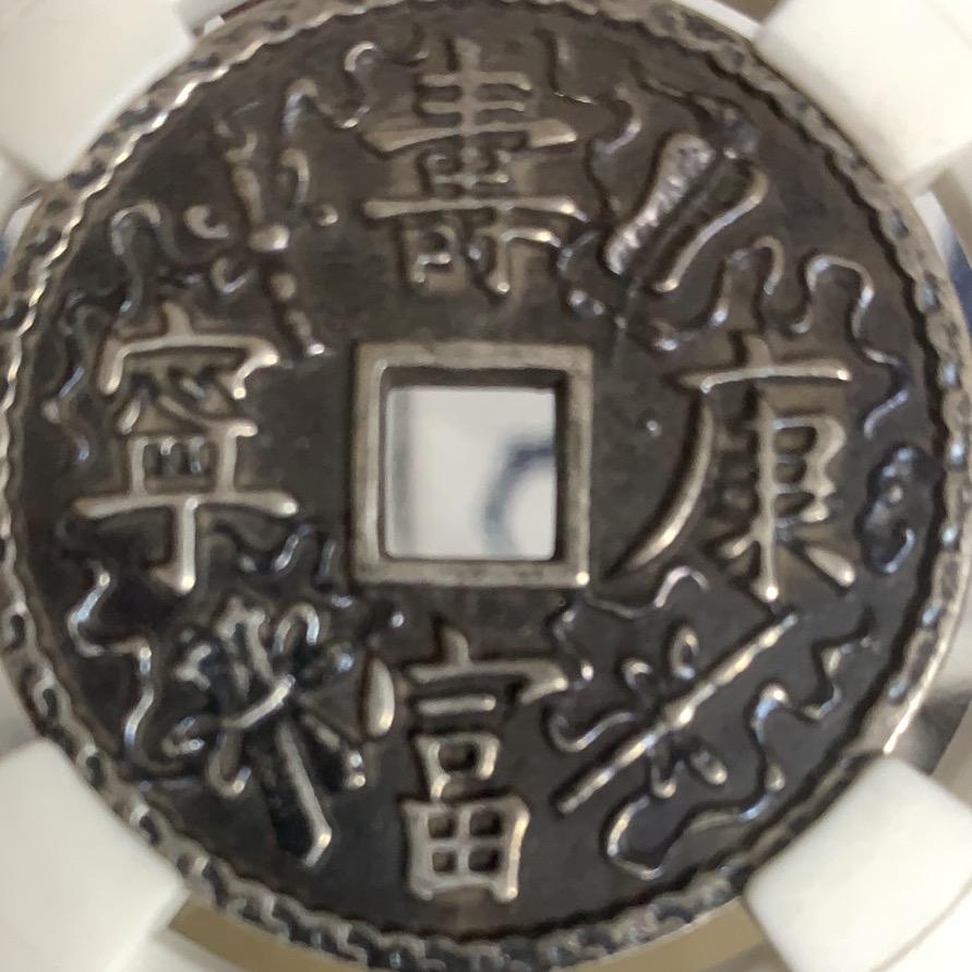 钧峰