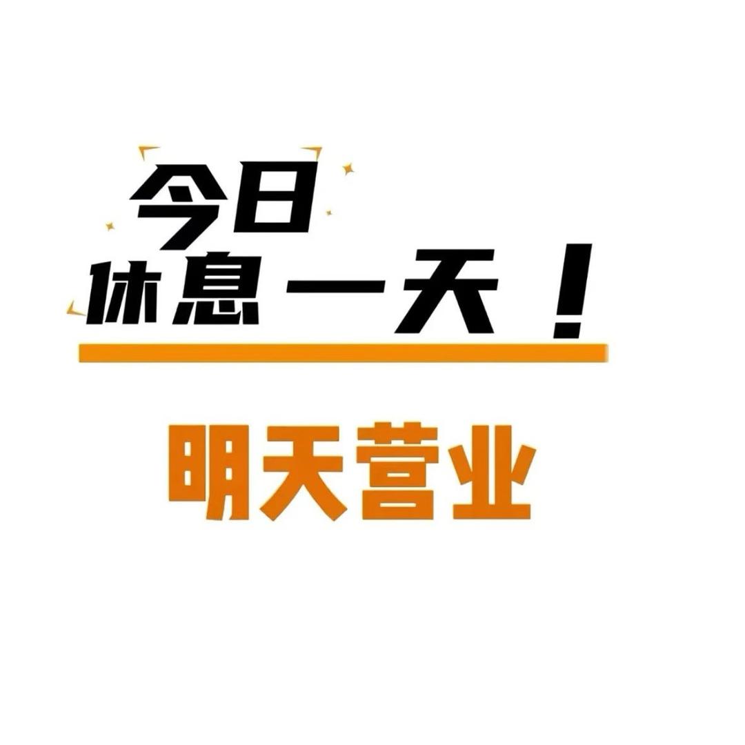 越来越好🚀头像