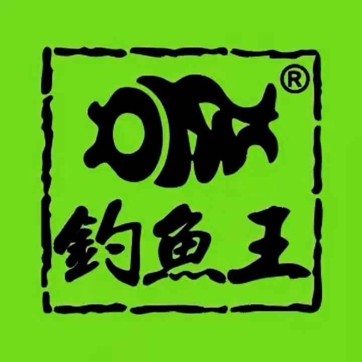 钓鱼王旗舰店