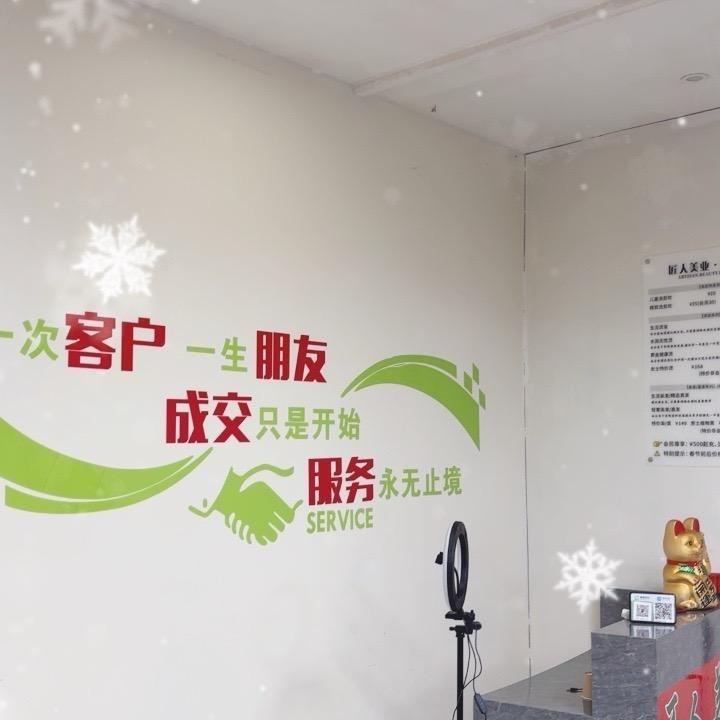 变美达人（每天定时直播）一起变美丽🤩