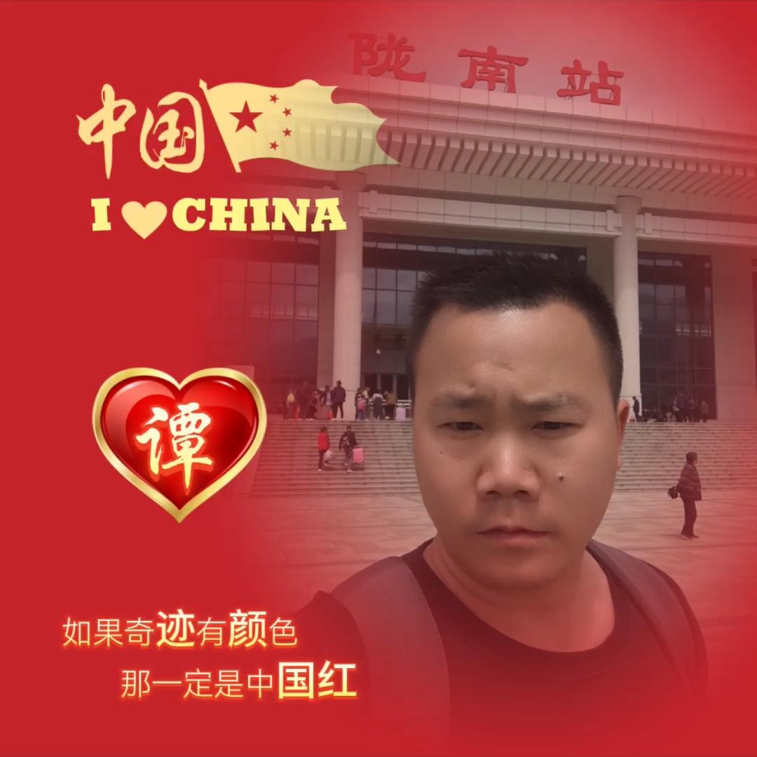 🐭谭笑➰风生💞