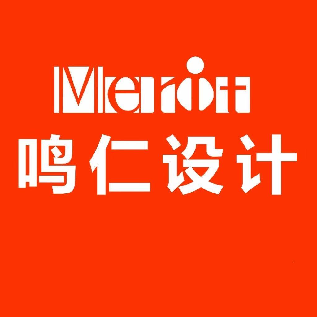 鸣仁装饰官方号