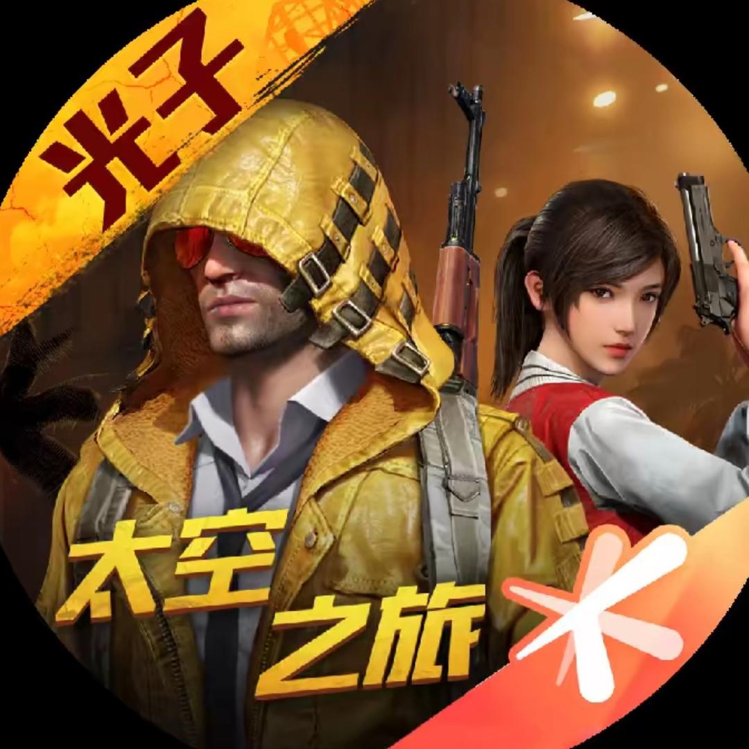 偶尔吃吃鸡
