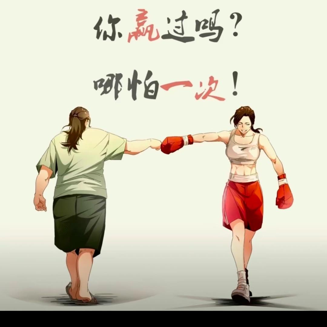 安静的小蜗牛爬啊爬