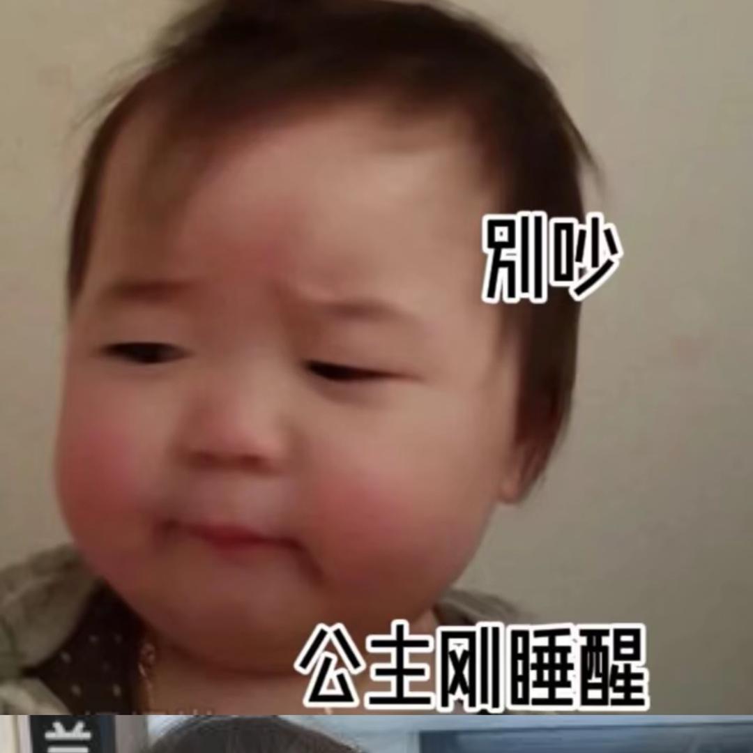 冷酷小学生👩🎓