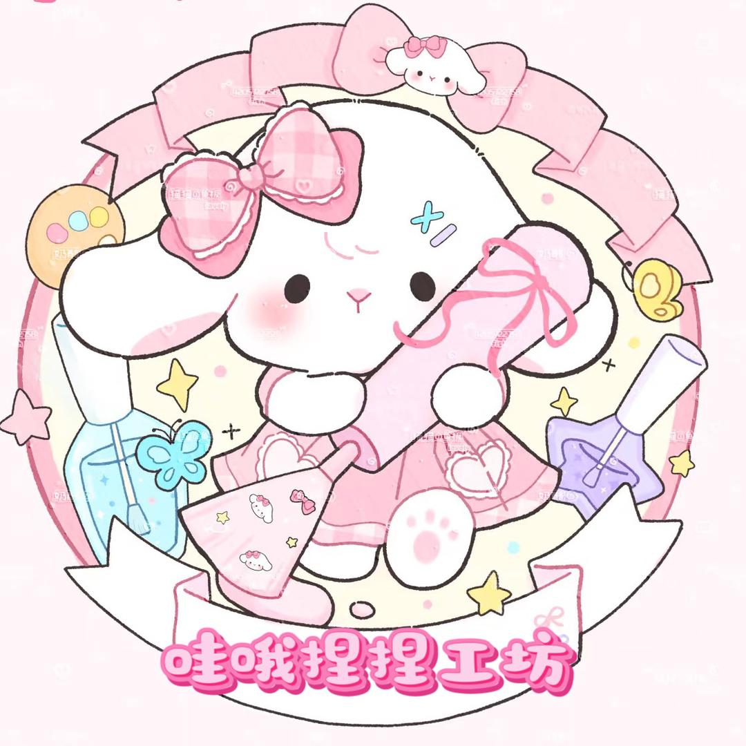 哇哦捏捏手绘工坊