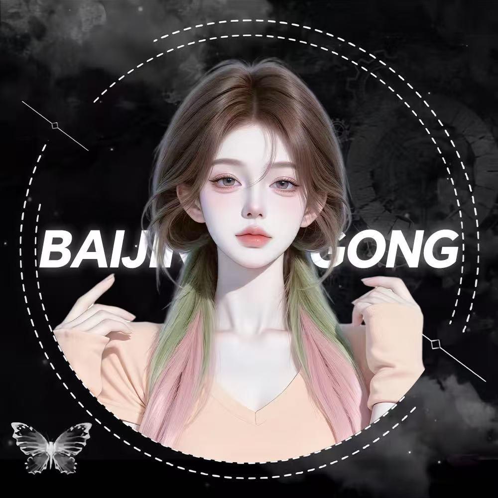 穷开心.