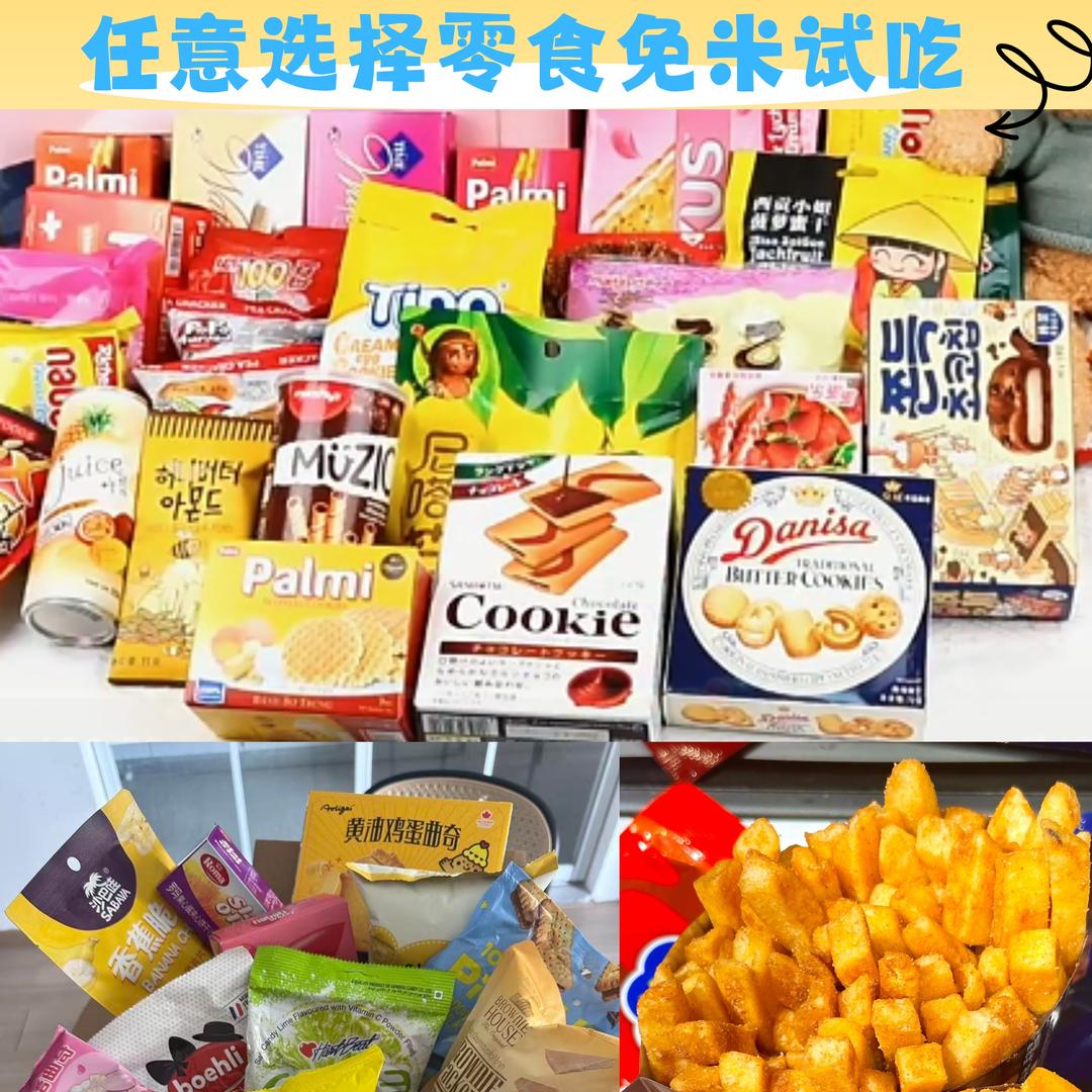 美食评鉴家