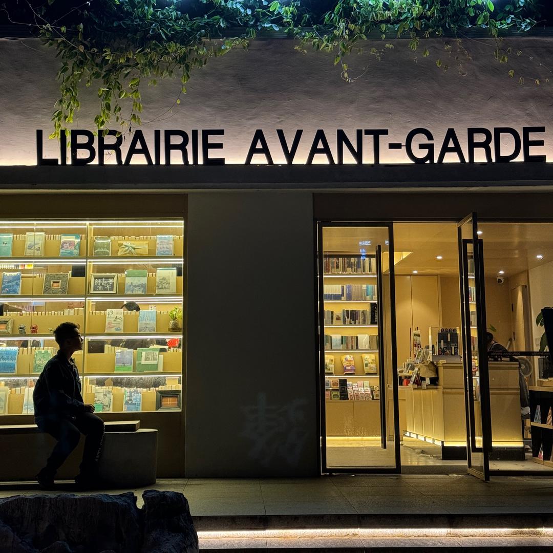 现在正在思考取什么名字