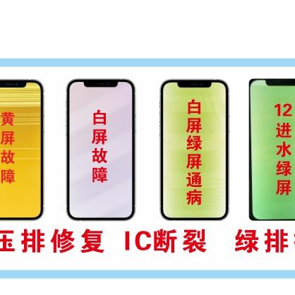 郑州市二七区星澜通讯设备维修部