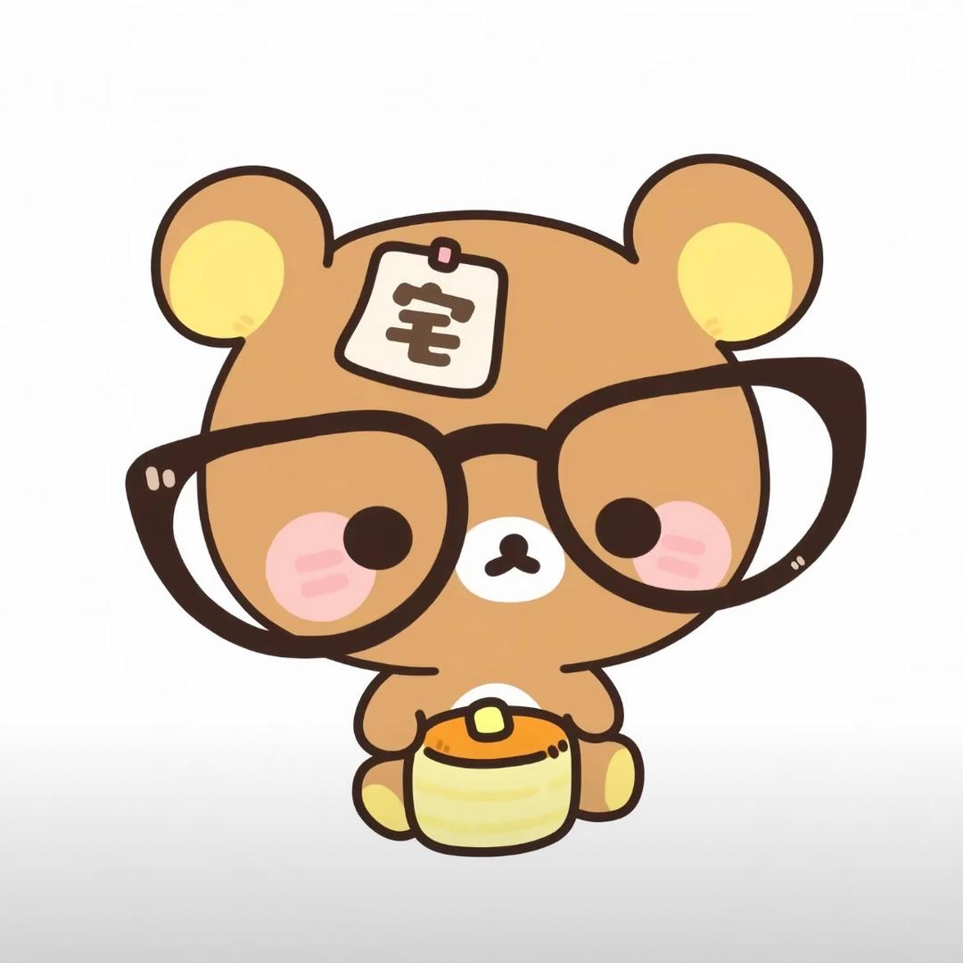 瑶了个瑶