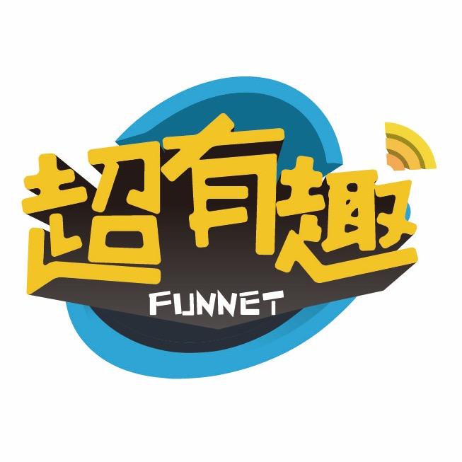 超有趣网络
