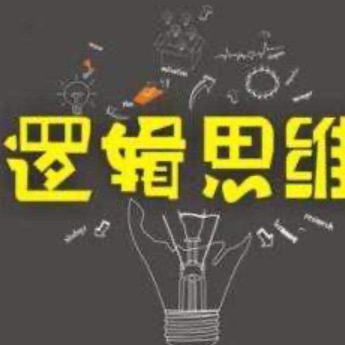 行知合一