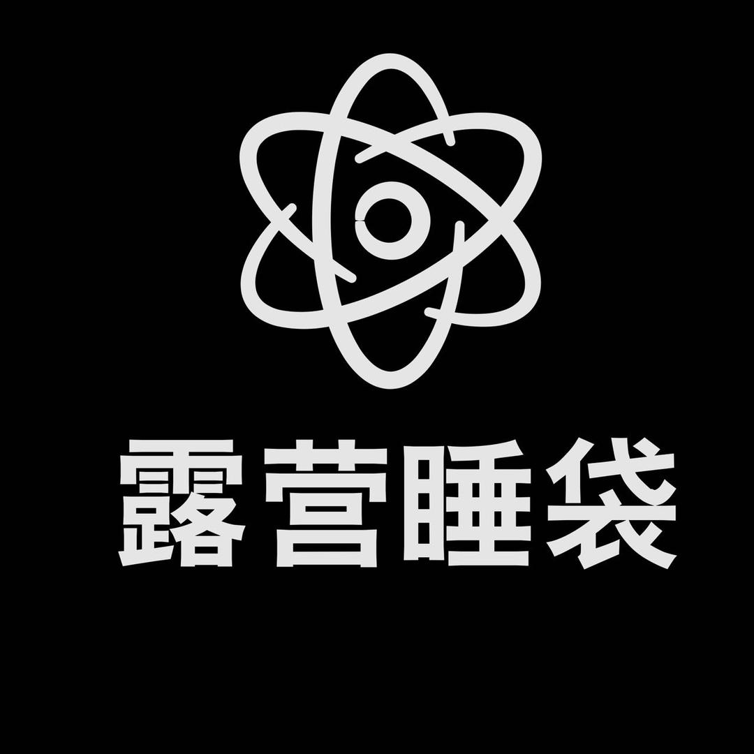 极酷酷露营