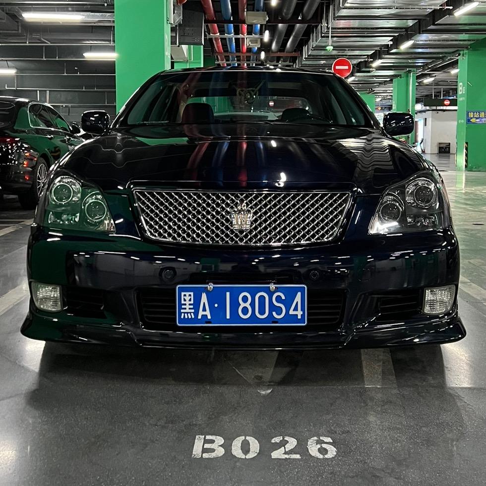 北皇社
