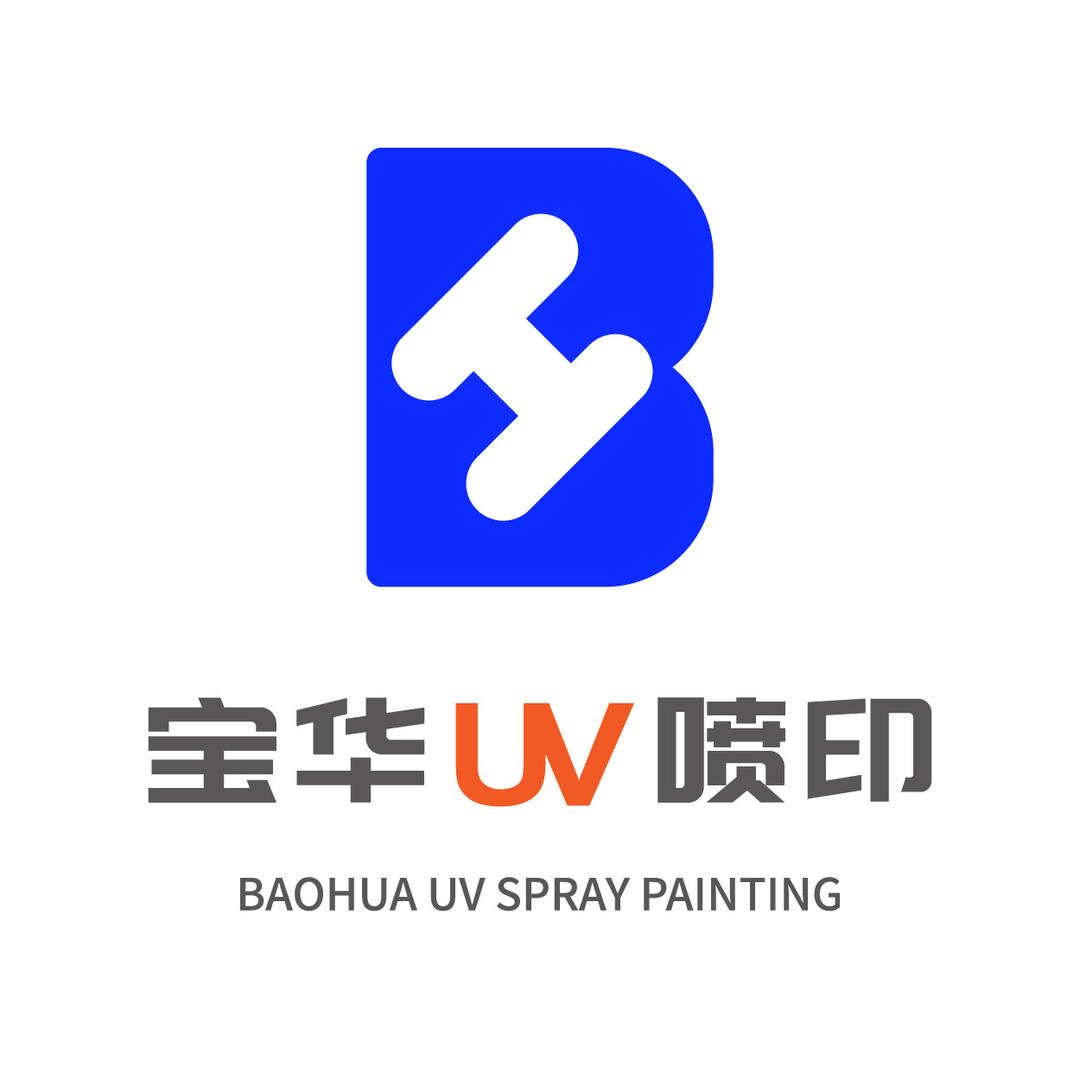 杜鲜生  长春宝华 UV 雕刻
